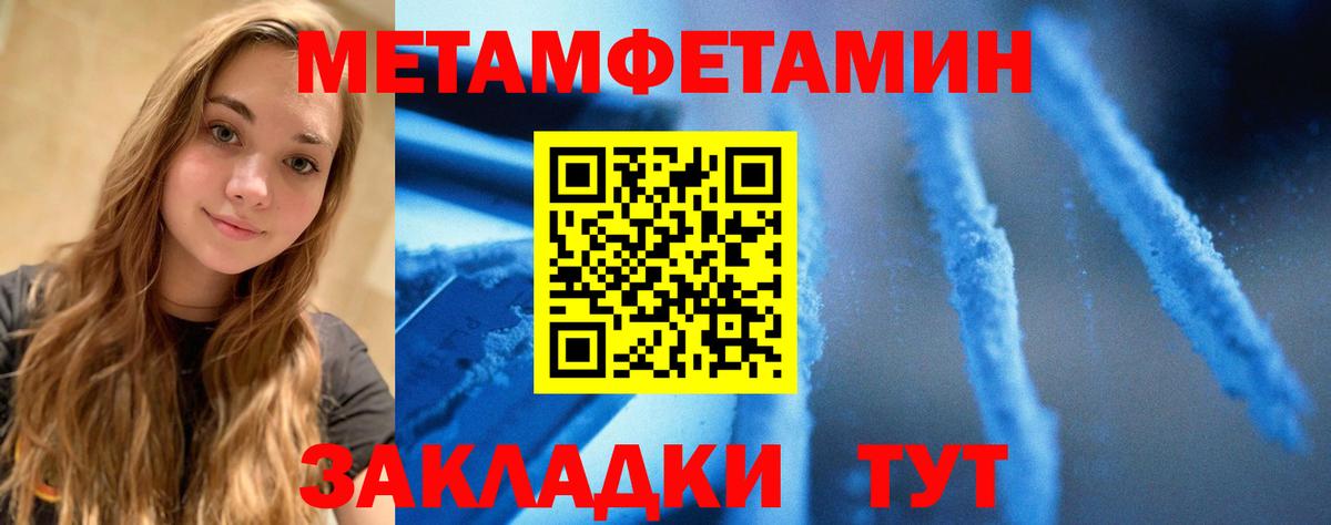 Ивантеевка  АМФ  Вход с VPN  Amphetamine VHQ 
