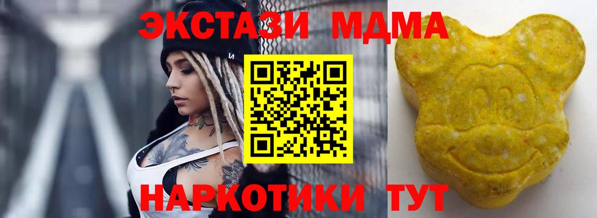 Экстази DUBAI Ивантеевка