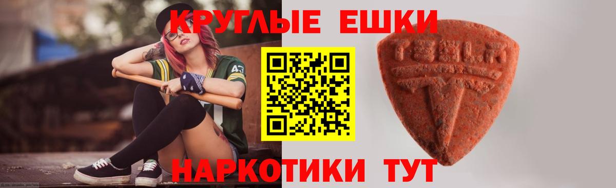 Канабис Ивантеевка