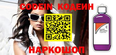 кокаин премиум Бийск