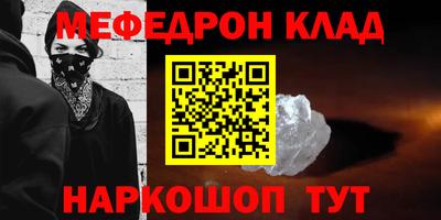 COCAINE Берёзовский