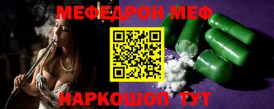 MESCALINE Беслан