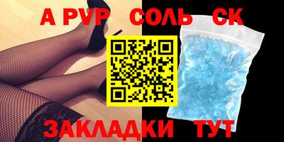 кокаин премиум Бийск