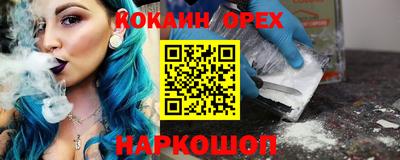 MESCALINE Беслан