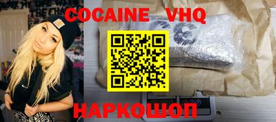 MESCALINE Беслан