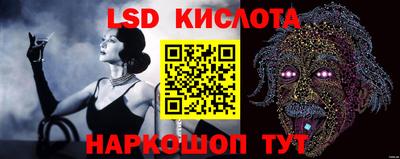 MESCALINE Беслан