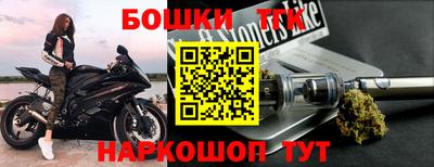 кокаин премиум Бийск