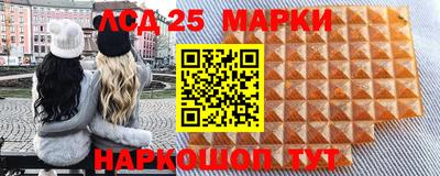 кокаин премиум Бийск