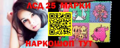 кокаин премиум Бийск