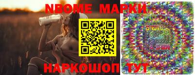 MESCALINE Беслан