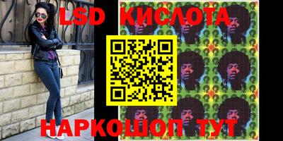 MESCALINE Беслан