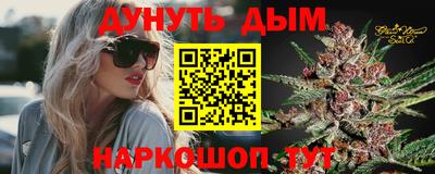 кокаин премиум Бийск
