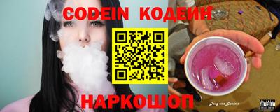 MESCALINE Беслан