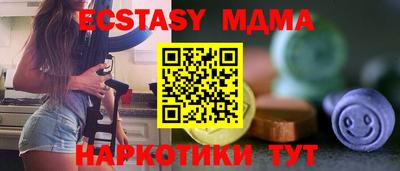 кокаин премиум Бийск