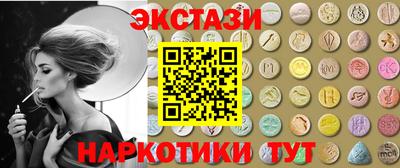 MESCALINE Беслан