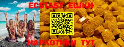 кокаин премиум Бийск