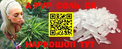 MESCALINE Беслан