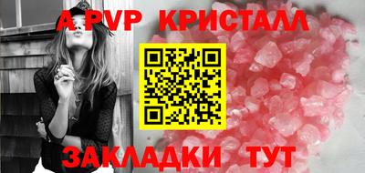 MESCALINE Беслан