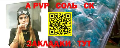 кокаин премиум Бийск