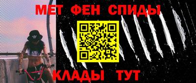 MESCALINE Беслан