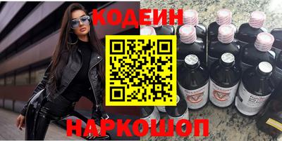 кокаин премиум Бийск