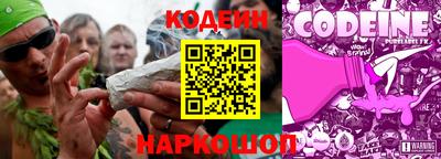 кокаин премиум Бийск