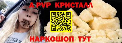кокаин премиум Бийск