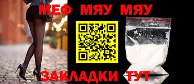 кокаин премиум Бийск