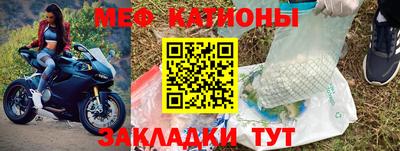 кокаин премиум Бийск