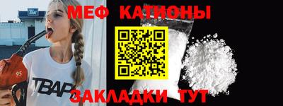 кокаин премиум Бийск