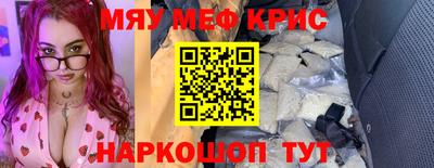 MESCALINE Беслан