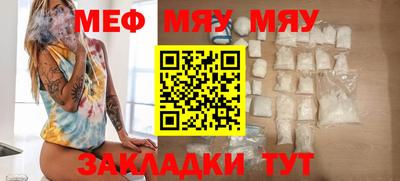 MESCALINE Беслан
