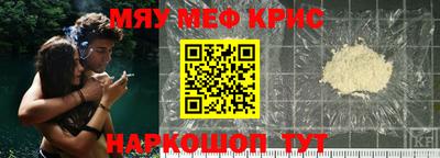 MESCALINE Беслан