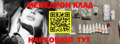 кокаин премиум Бийск