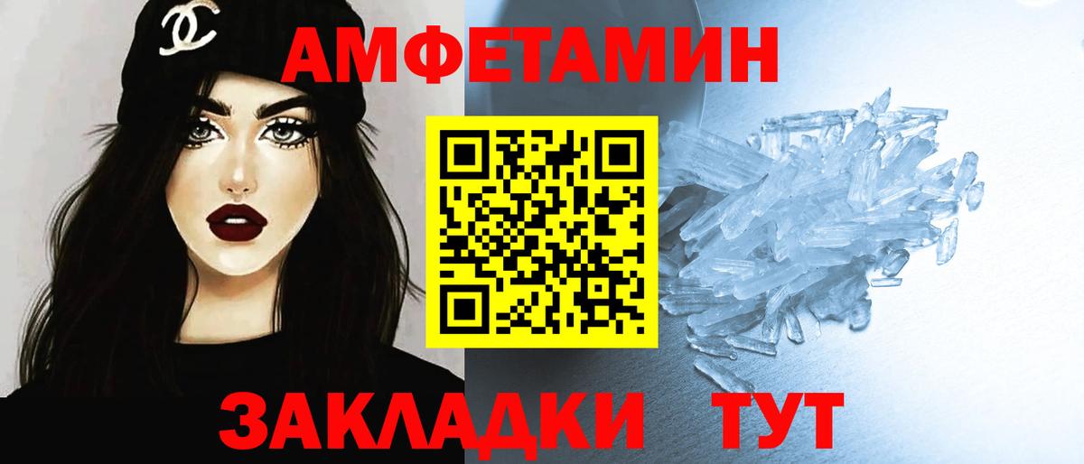 Ивантеевка  Метамфетамин пудра  Метамфетамин пудра  Вход с VPN 