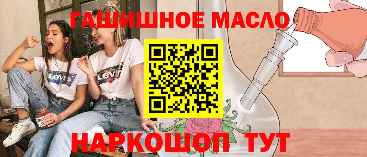 ТГК Wax Ивантеевка