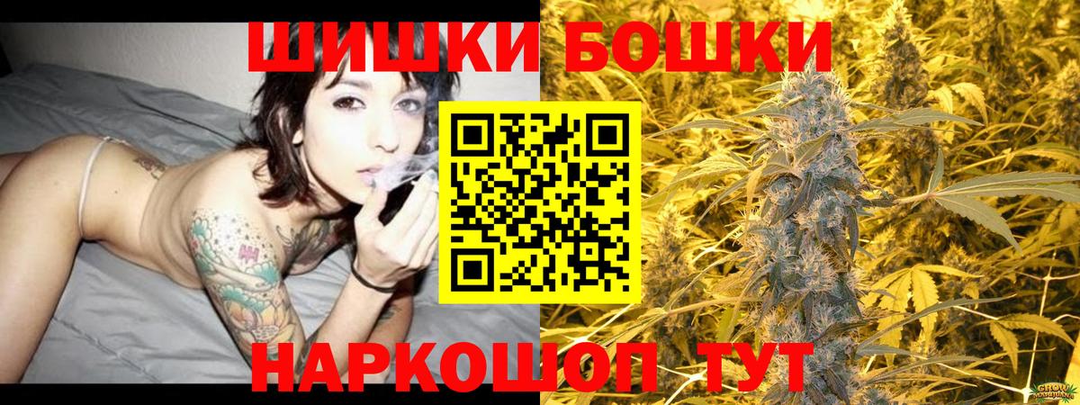 Марихуана индика Ивантеевка